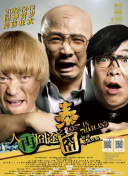 层叠声