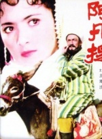 如何坐着摇